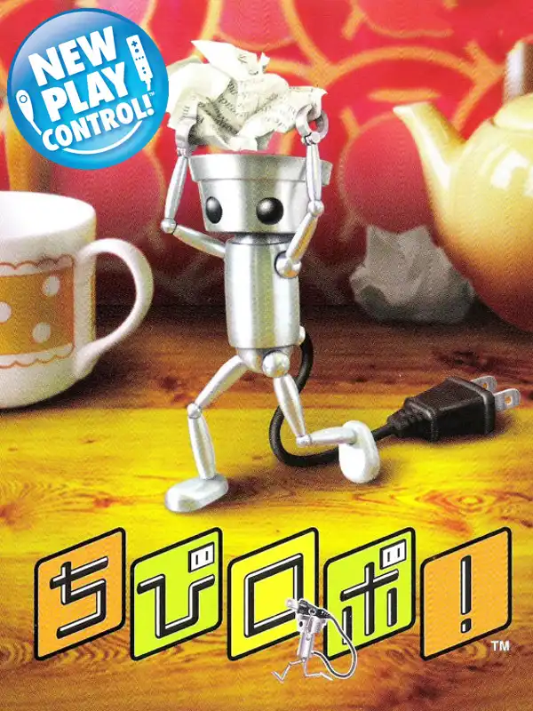 New Play Control! Chibi-Robo! cover