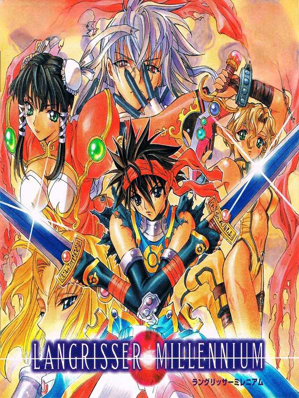 Langrisser Millennium cover