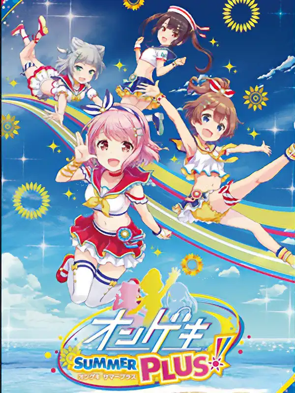 Ongeki Summer Plus cover