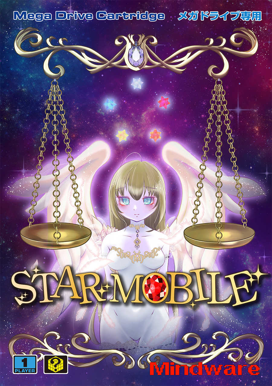 Star Mobile cover