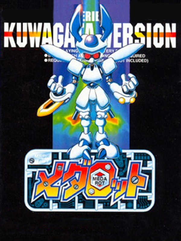 Medarot Kuwagata Version cover