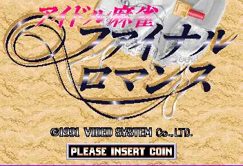 Idol-Mahjong Final Romance cover