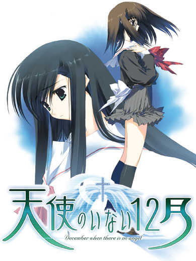 Tenshi no Inai 12-gatsu cover