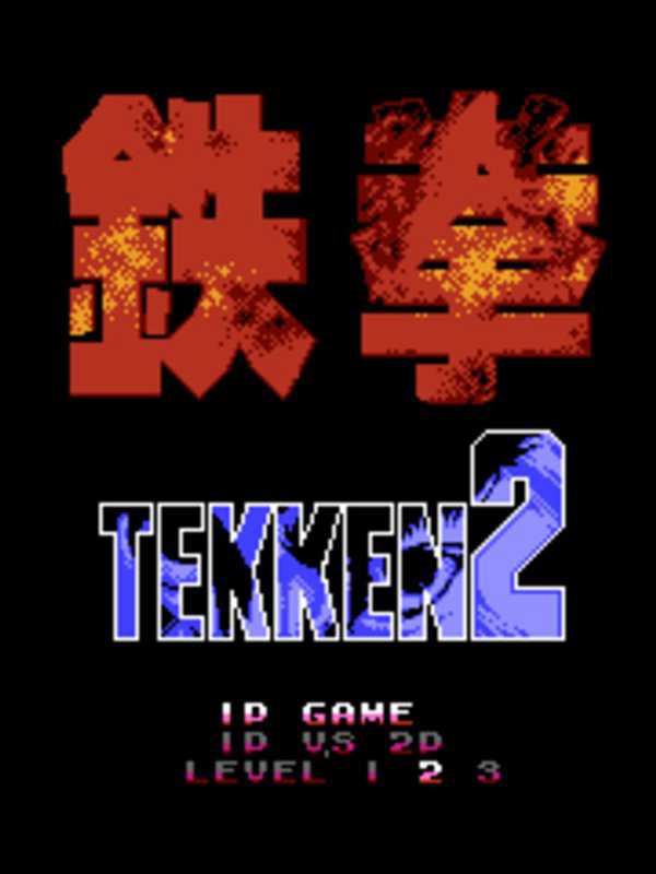 Tekken 2 cover