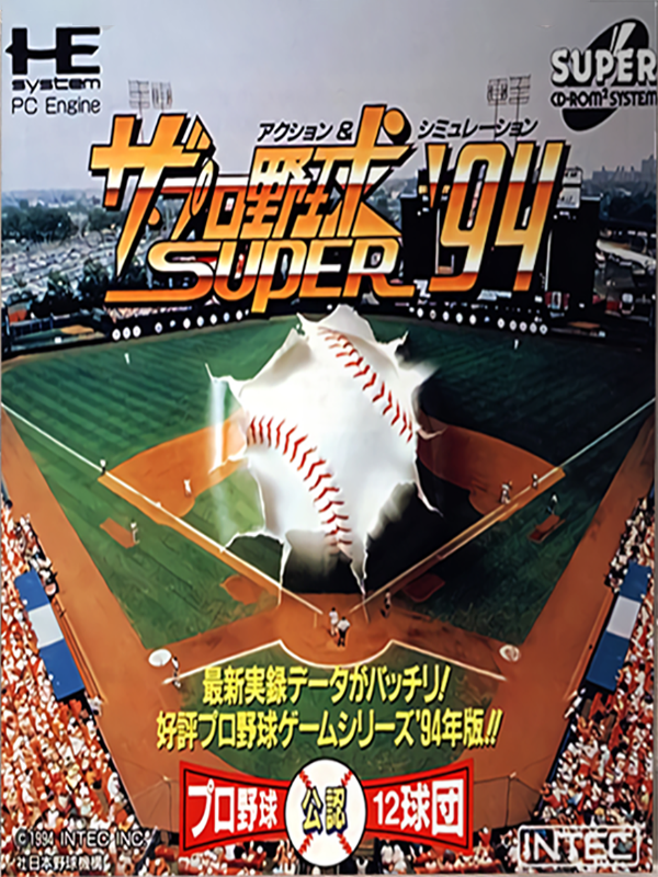The Pro Yakyuu Super '94 cover