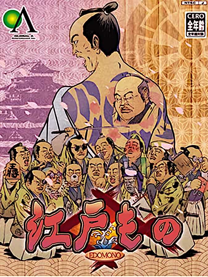 Edo Mono cover