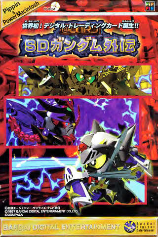 @Card SD Gundam Gaiden cover