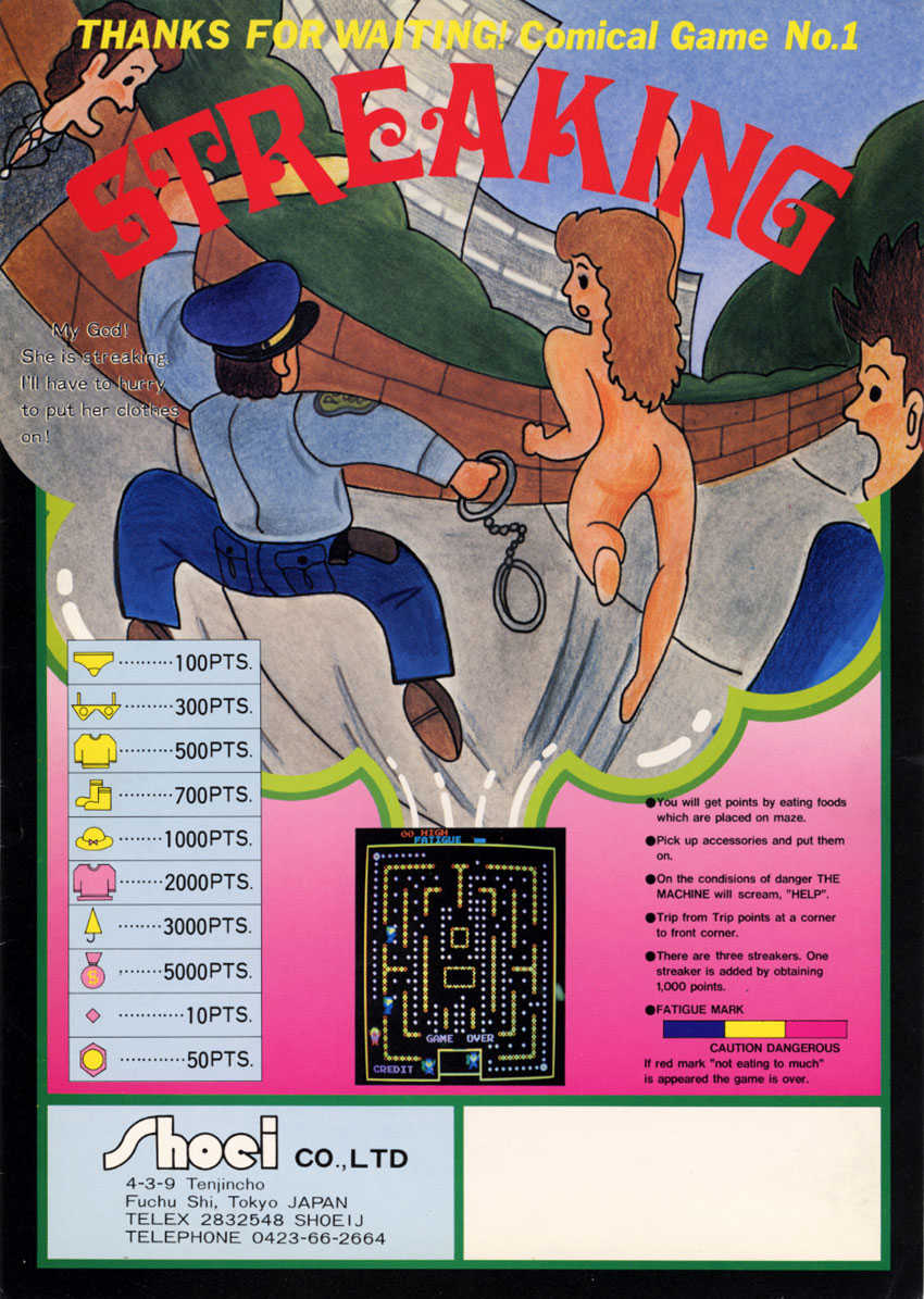 Streaking cover