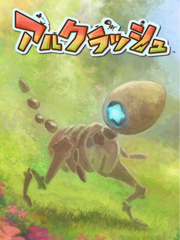 Aruku Rush cover