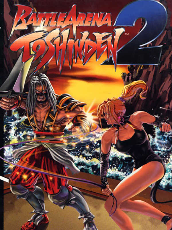 Battle Arena Toshinden 2 cover