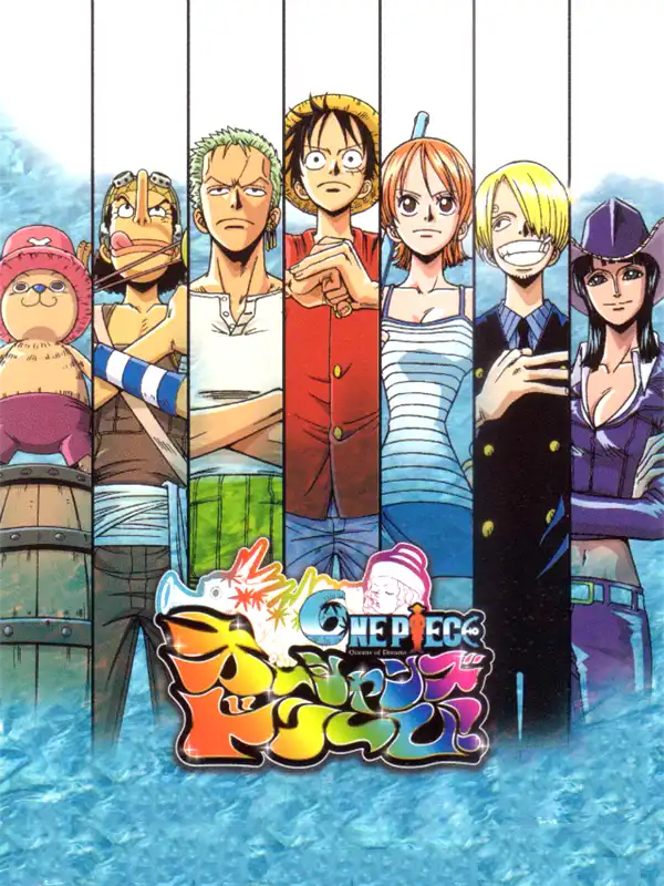 One Piece: Ocean's Dream! cover