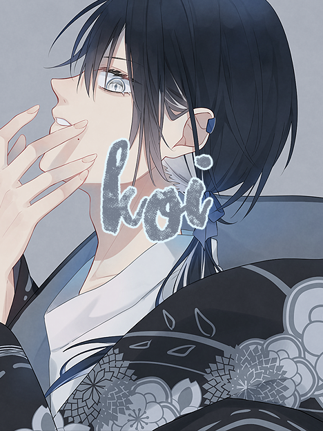 Koi cover