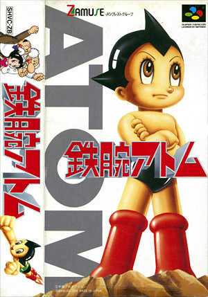 Tetsuwan Atom cover