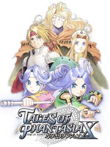 Tales of Phantasia: Narikiri Dungeon X cover