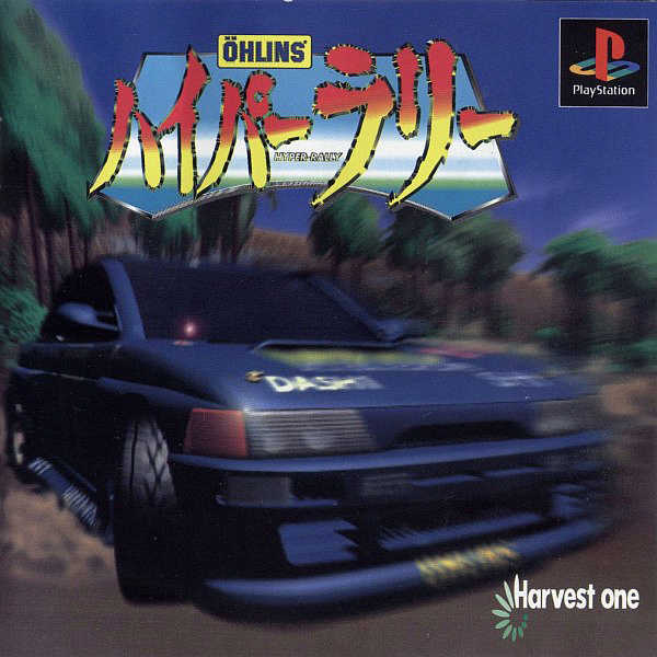 Öhlins Hyper-Rally cover
