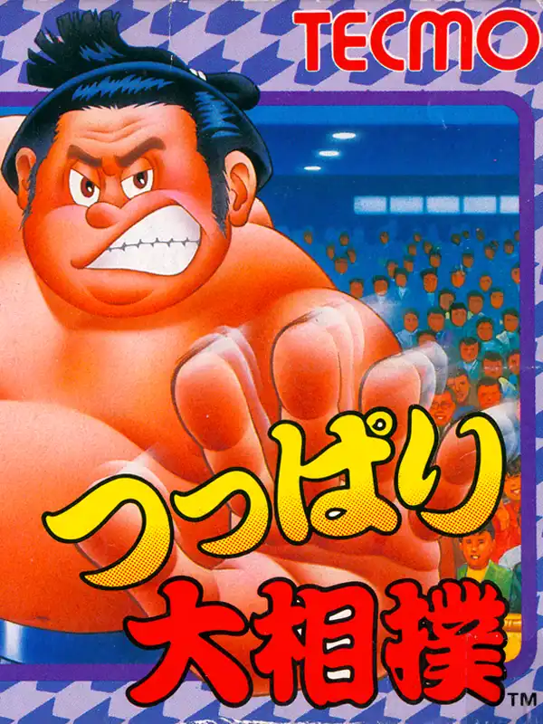 Tsuppari Oozumou cover