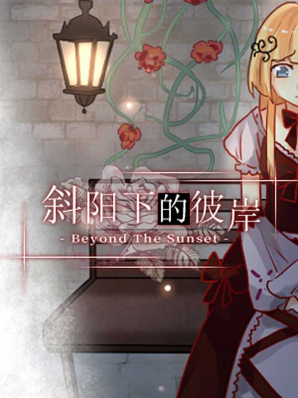Beyond the Sunset cover