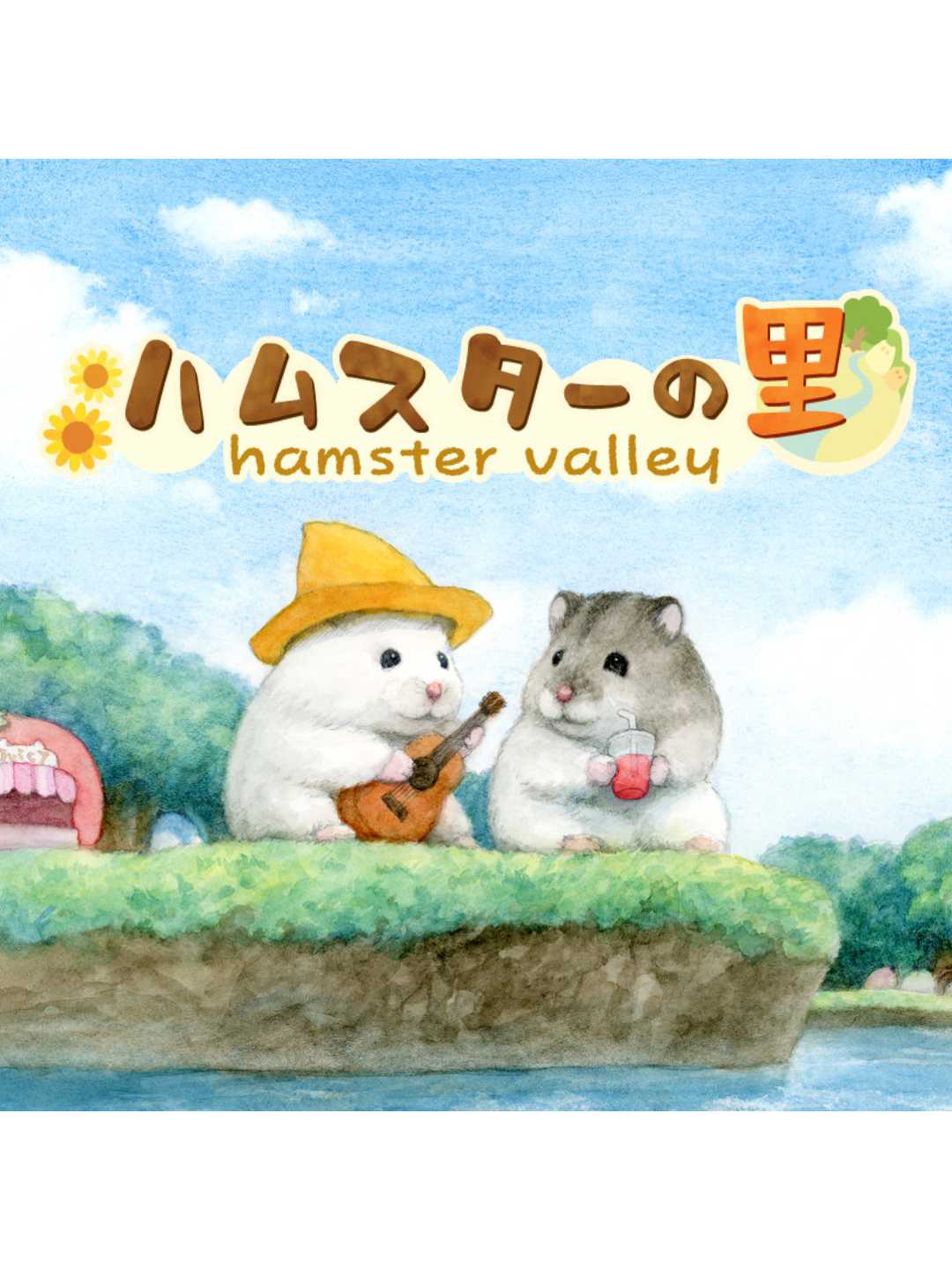 Hamster Valley cover