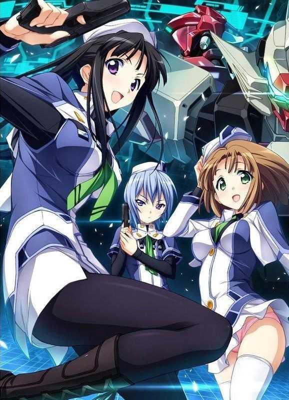 Baldr Sky "Zero" cover