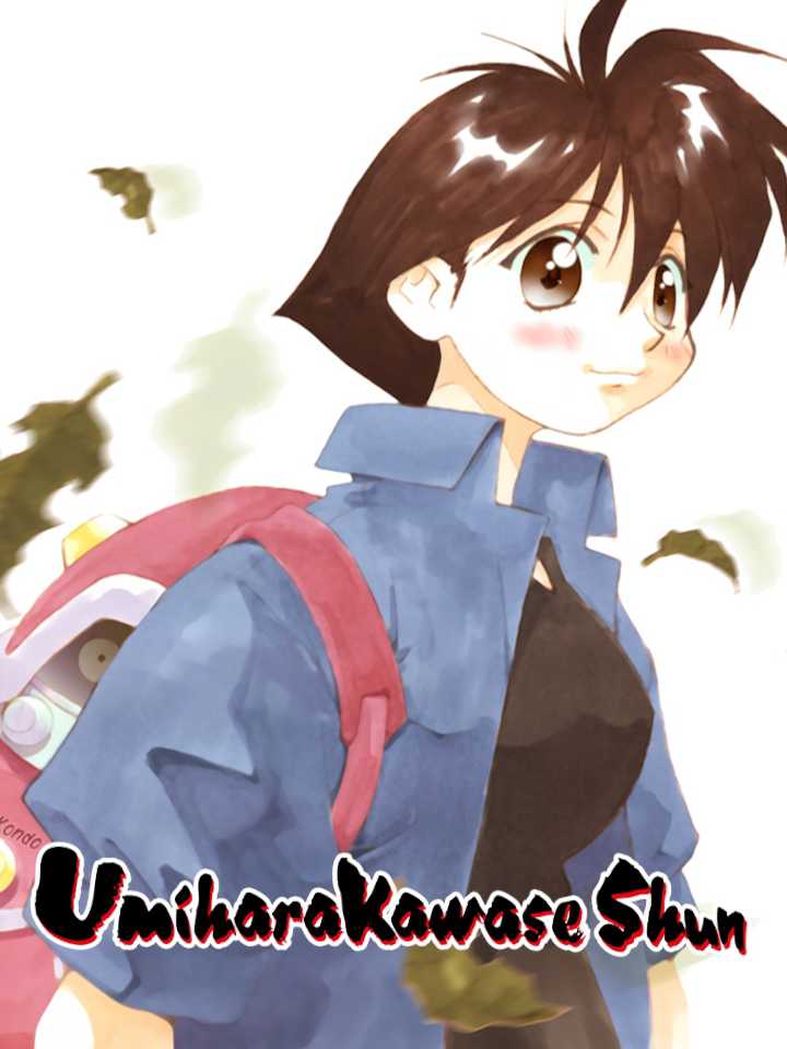 Umihara Kawase Shun cover