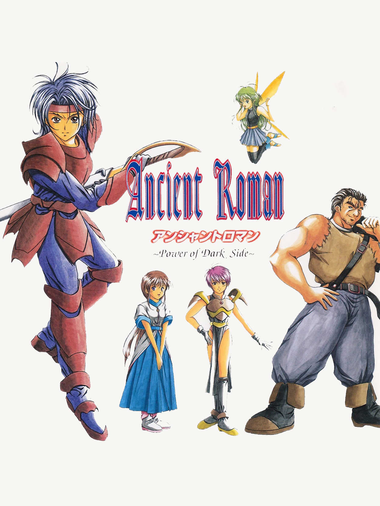 Ancient Roman: Power of Dark Side cover
