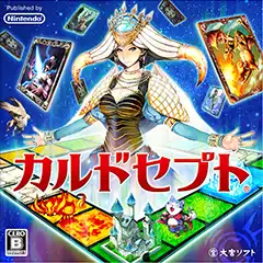 Culdcept cover
