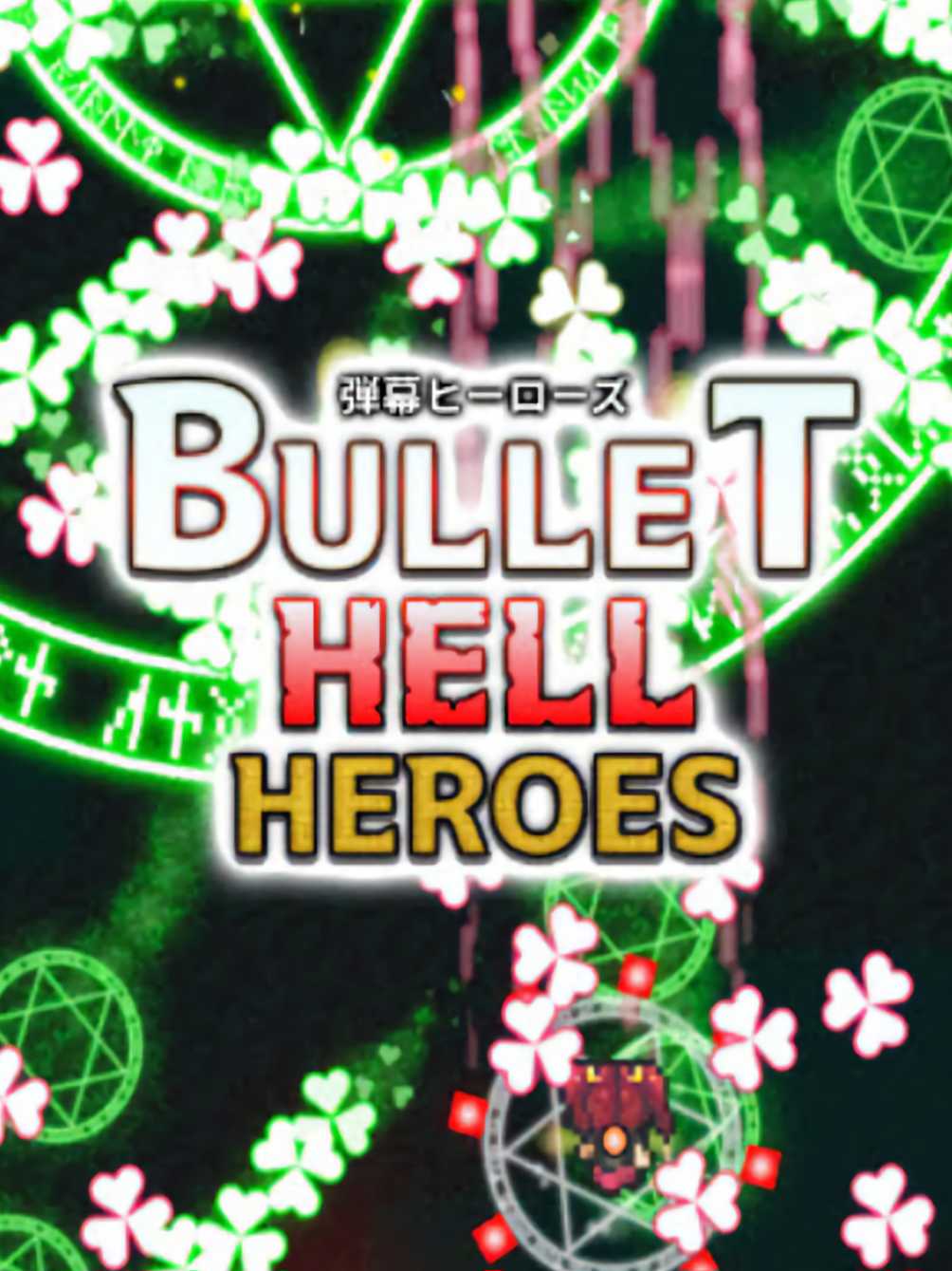 Bullet Hell Heroes cover