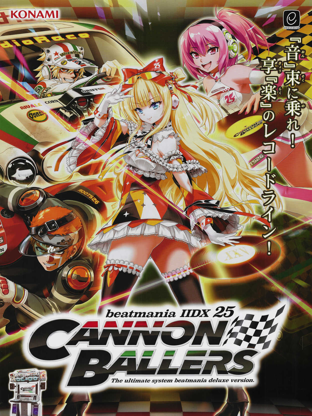Beatmania IIDX 25 Cannon Ballers cover