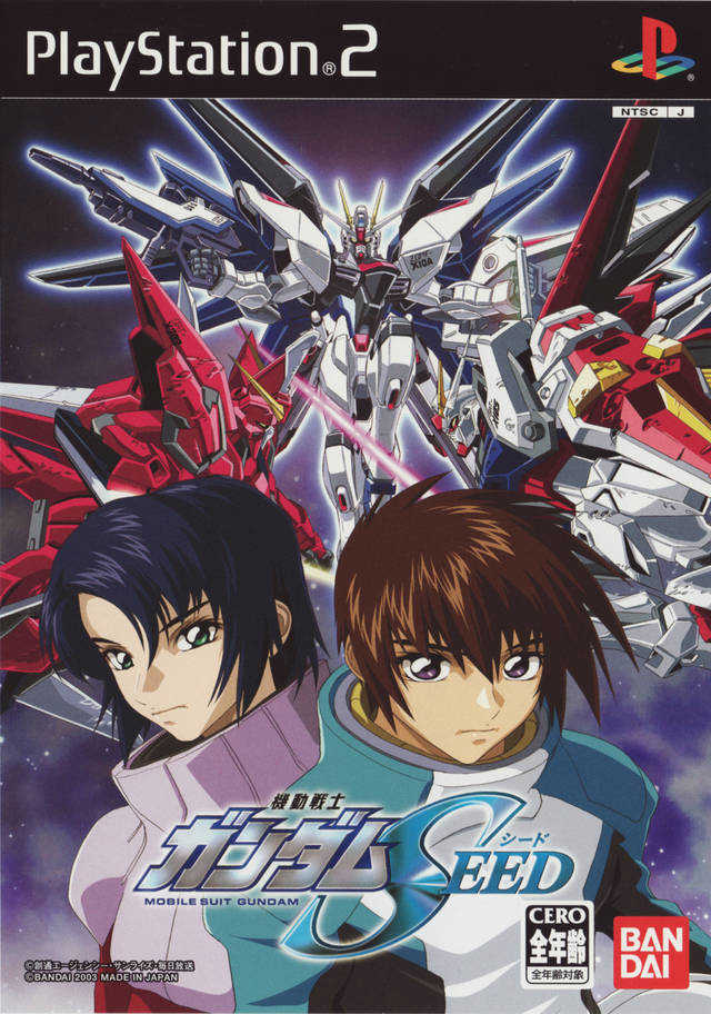 Mobile Suit Gundam SEED cover