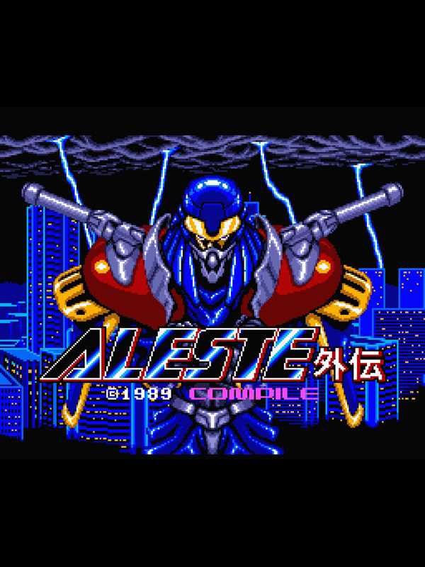 Aleste Gaiden cover