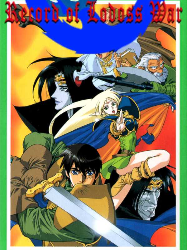 Record of Lodoss War cover