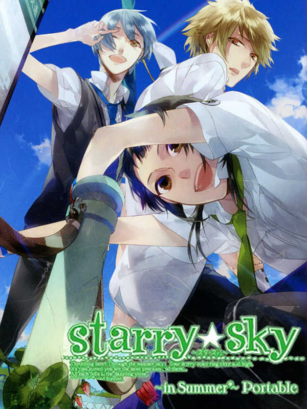 Starry Sky: in Summer Portable cover