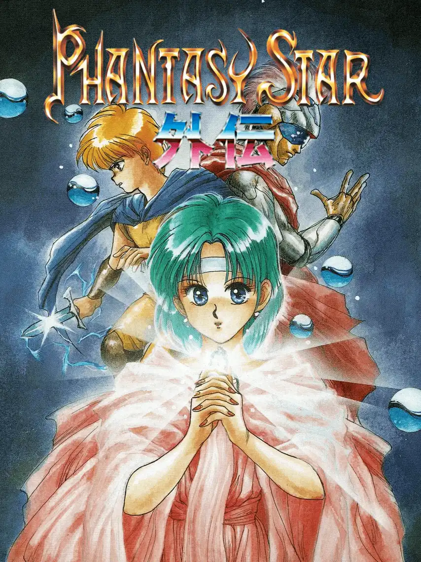 Phantasy Star Gaiden cover