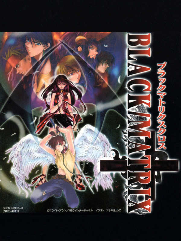 Black/Matrix + cover