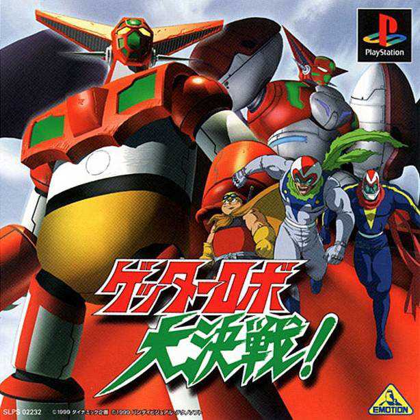 Getter Robo Daikessen! cover