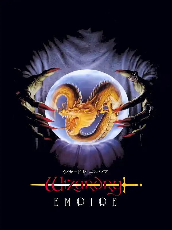 Wizardry Empire cover