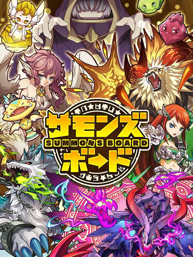 Summons Board cover