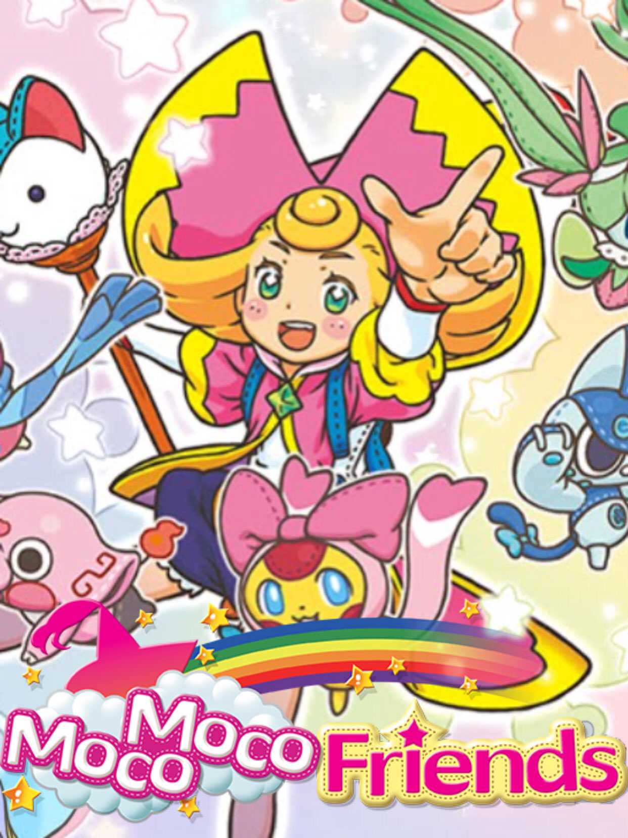 Moco Moco Friends cover