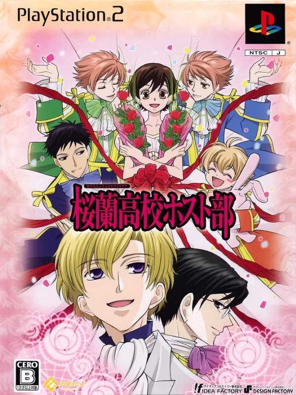 Ouran High School Host Club cover