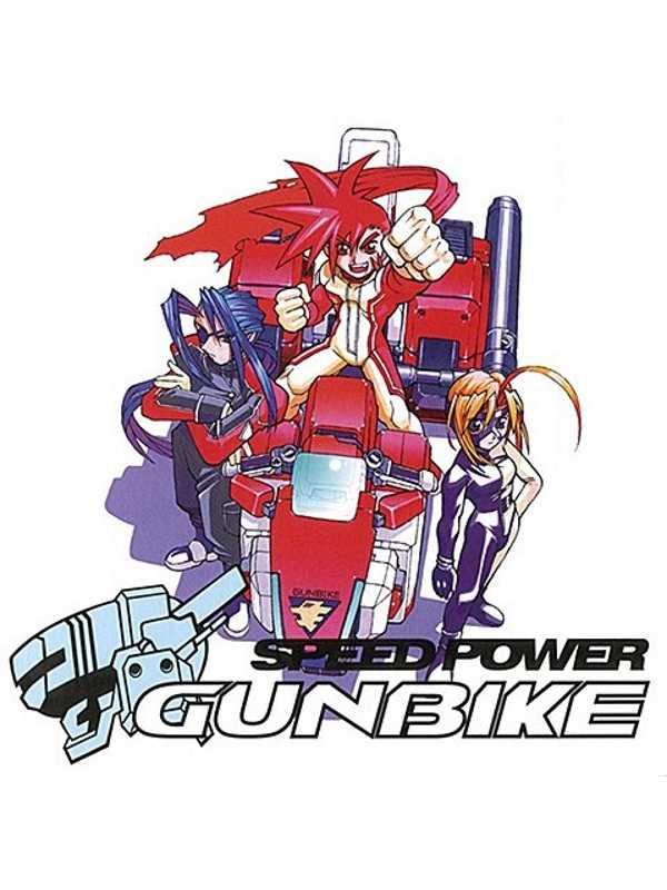 Speed Power Gunbike cover