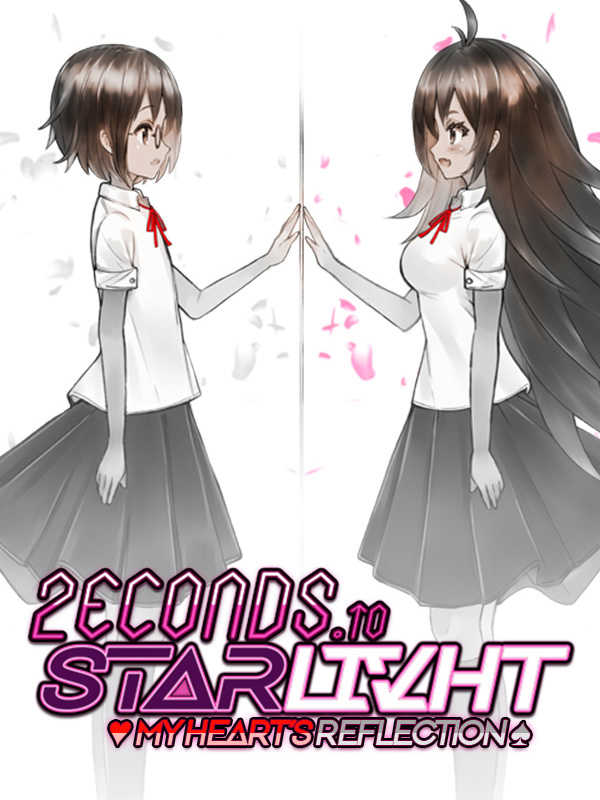 2econds to Starlivht: My Heart's Reflection cover