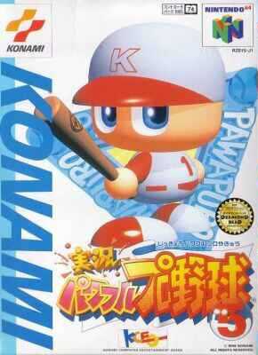 Jikkyou Pawafuru Puroyakyu 5 cover