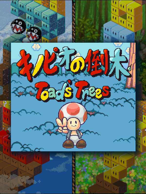 Toad's Trees cover