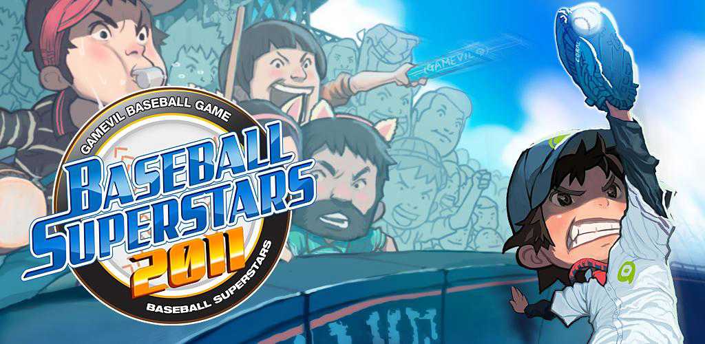 Baseball Superstars 2011 cover