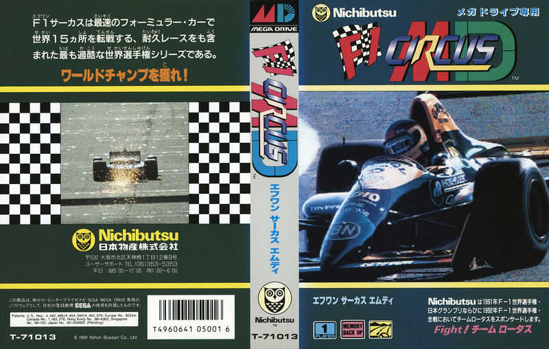 F1 Circus MD cover