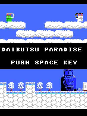 Daibutsu Paradise cover