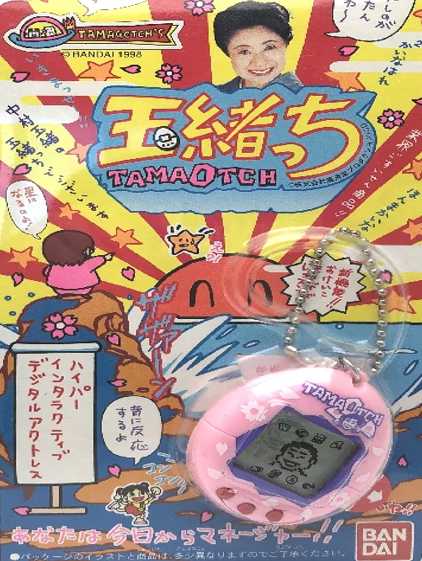 TamaOtchi cover