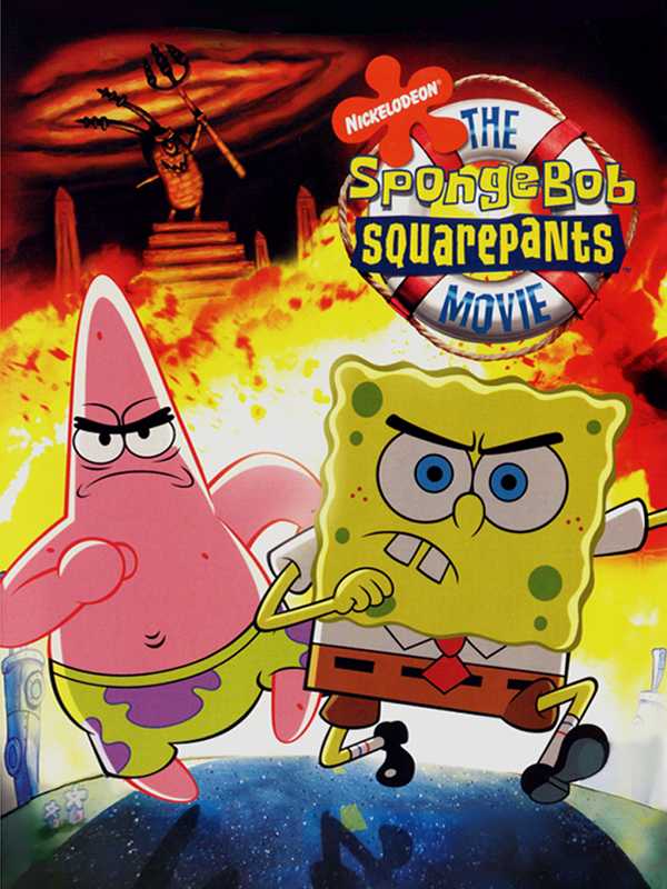 The SpongeBob SquarePants Movie cover