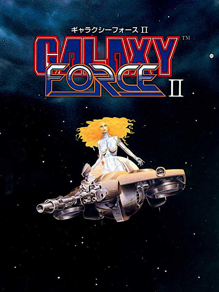 Galaxy Force II cover