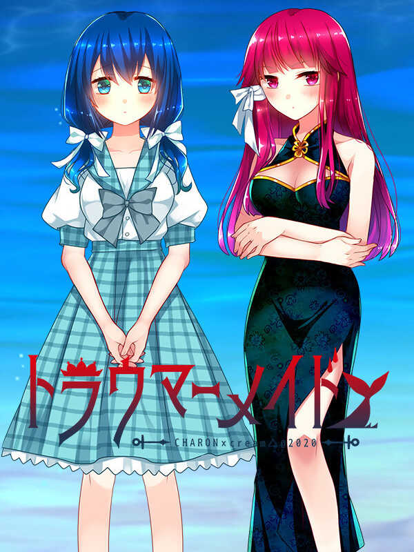 Traumermaid cover